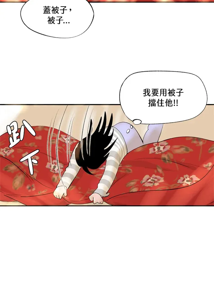 第73话 第27页