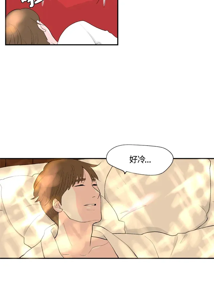 第73话 第29页