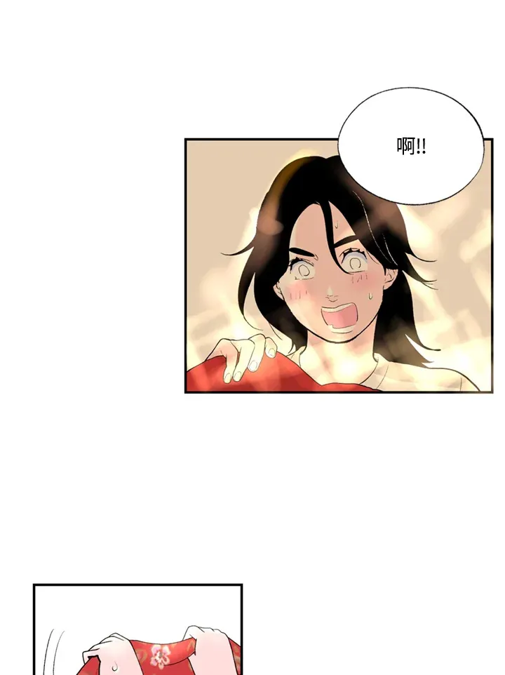 第73话 第30页