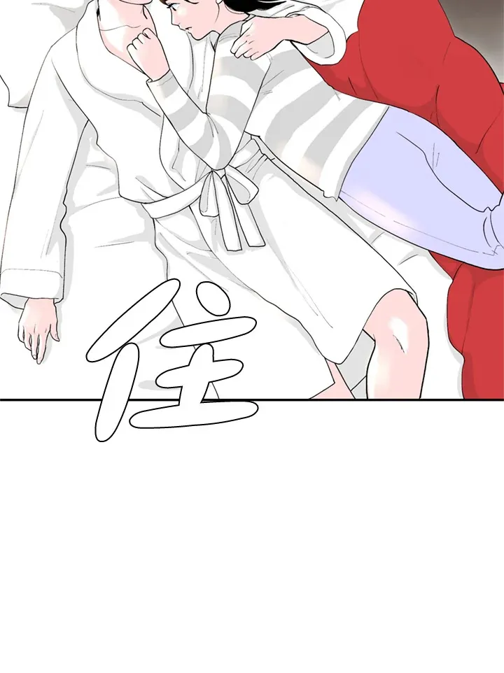 第73话 第38页