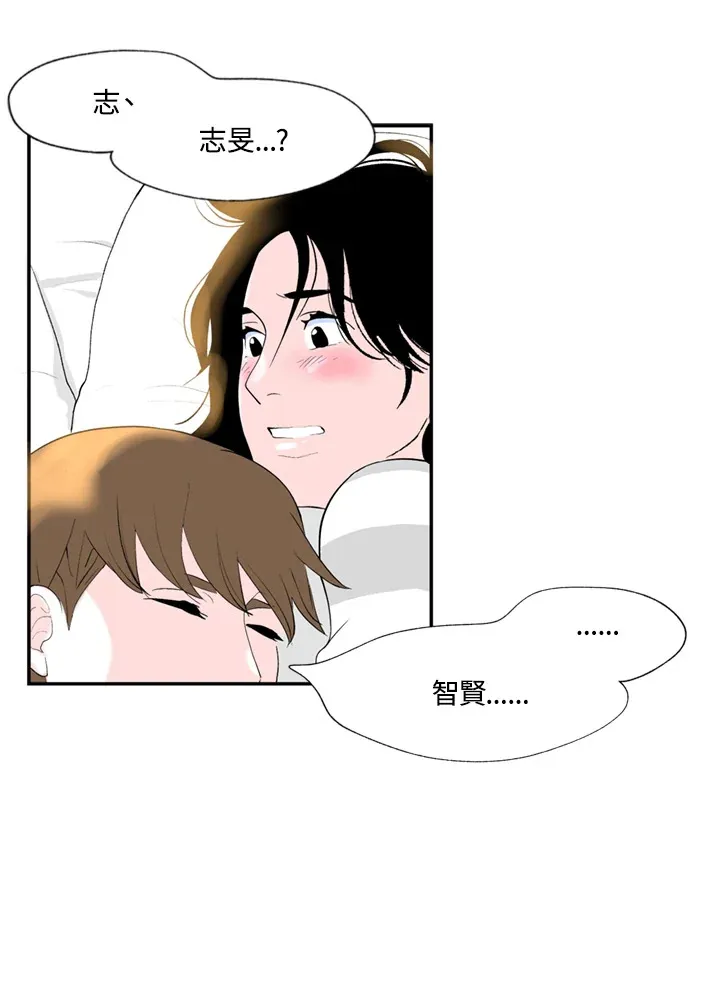 第73话 第42页