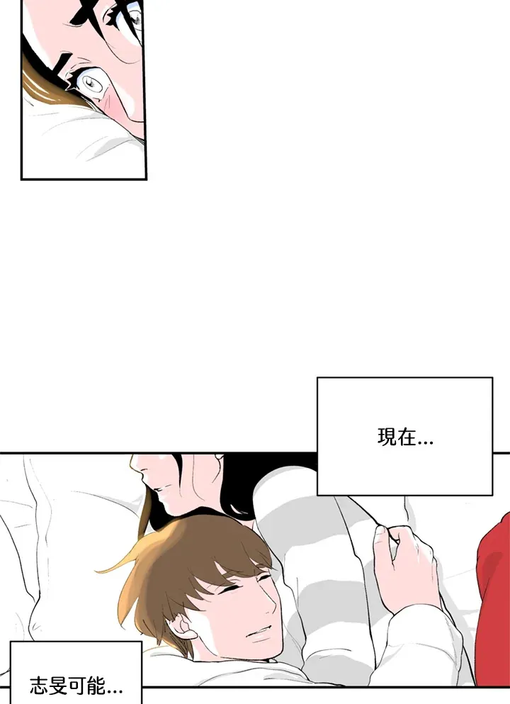 第73话 第44页
