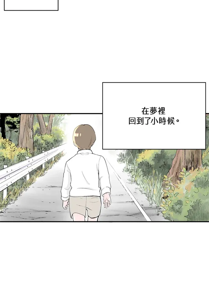 第73话 第45页