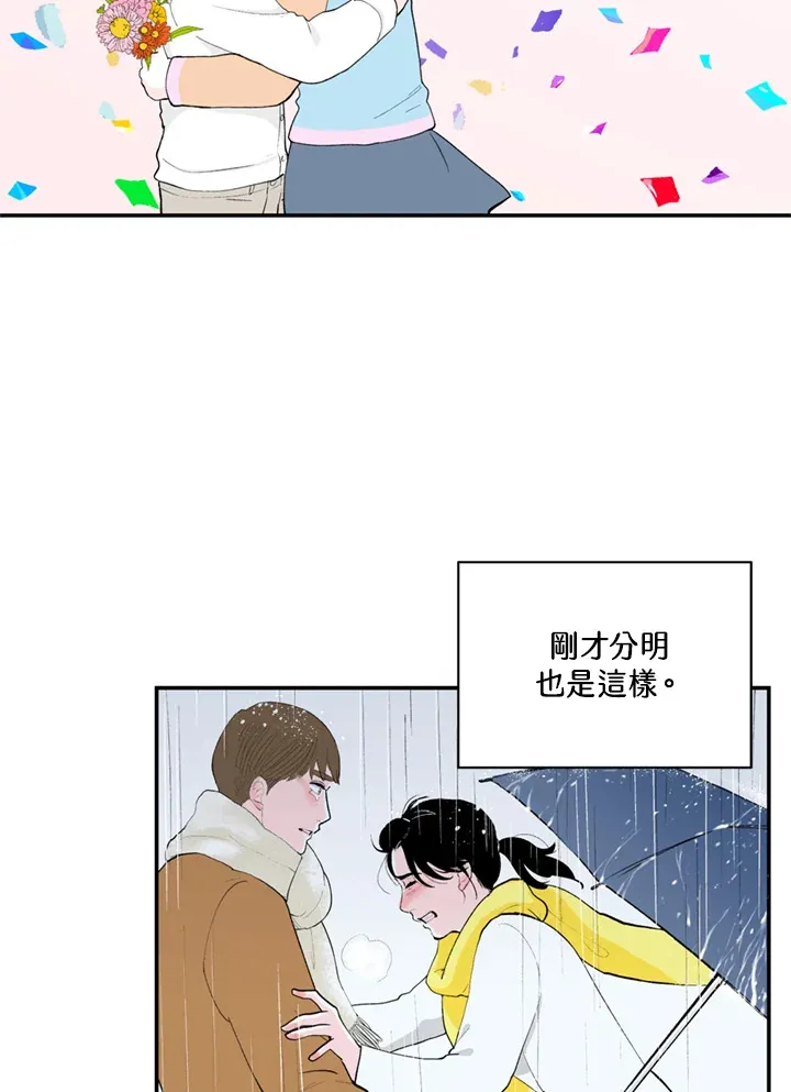 第73话 第49页