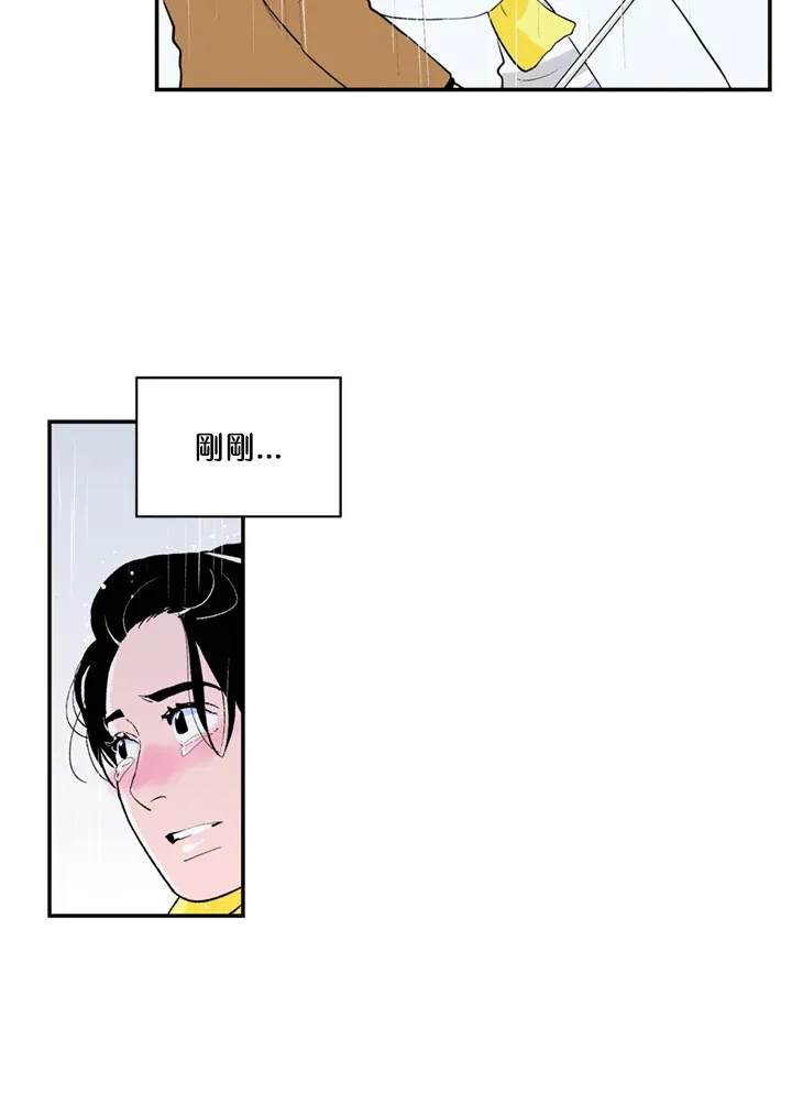 第73话 第50页
