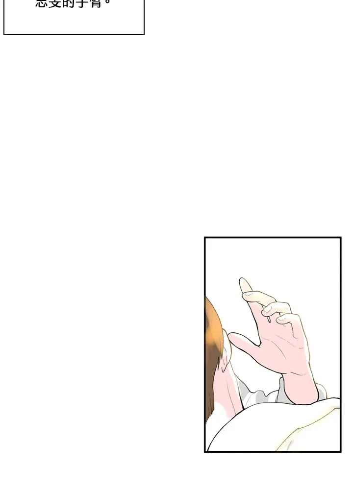 第73话 第53页