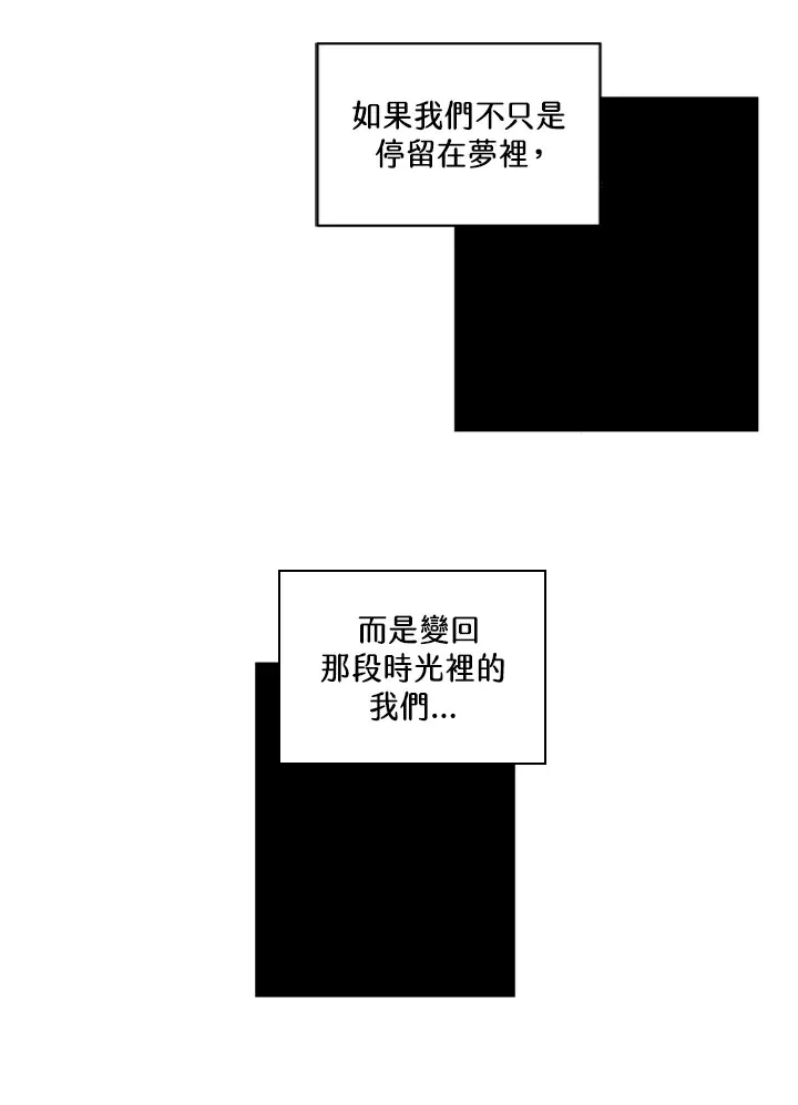 第73话 第55页