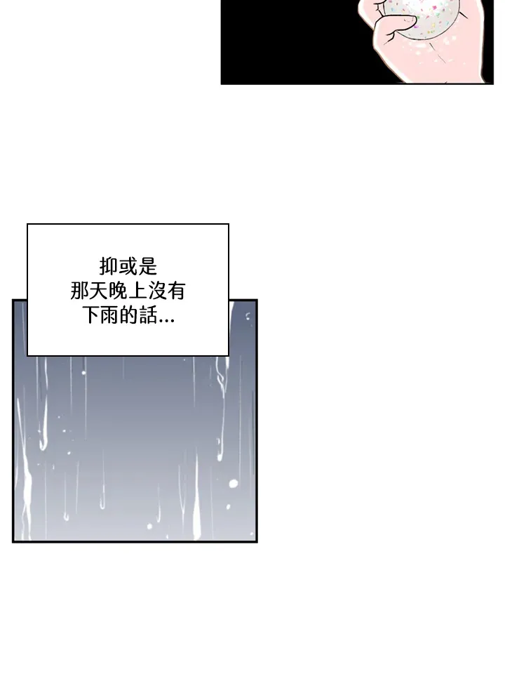 第73话 第57页