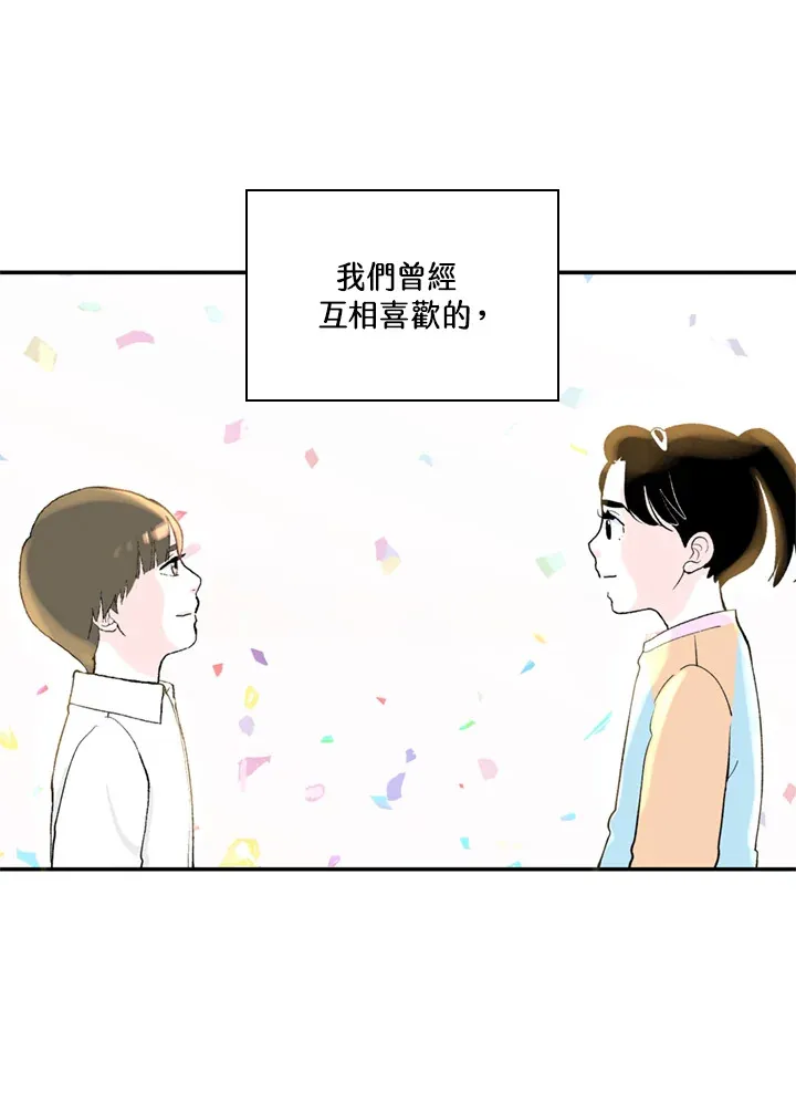 第73话 第58页