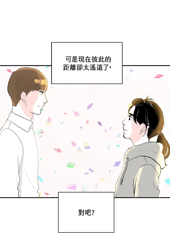 第73话 第59页