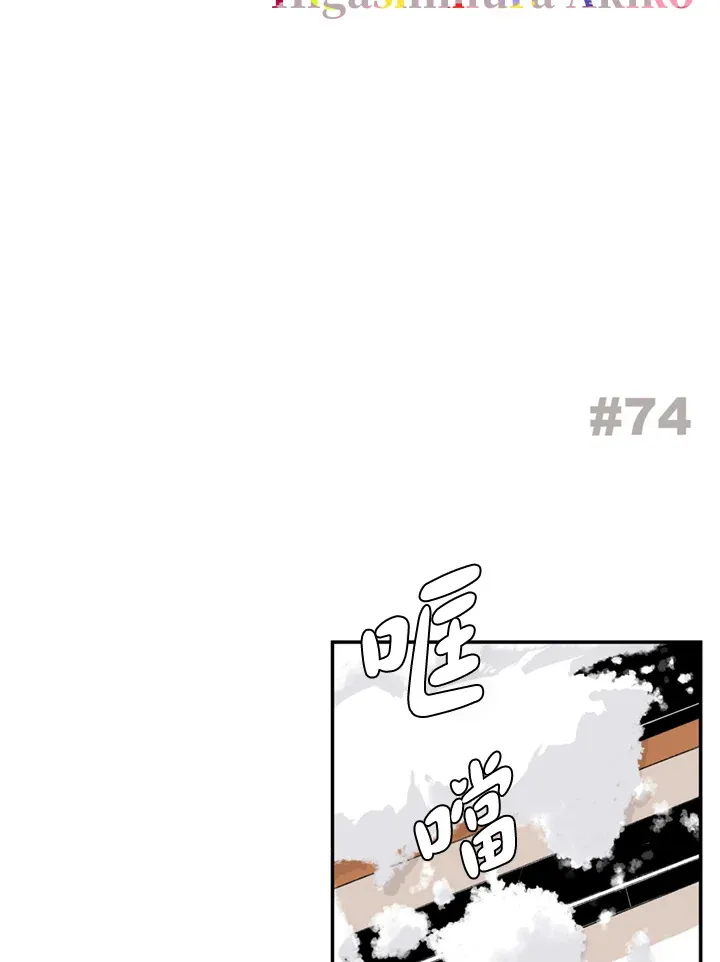 第73话 第62页