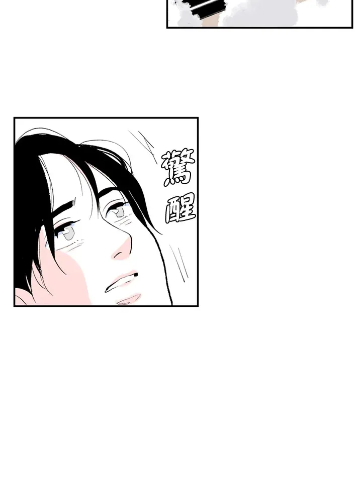 第74话 第3页