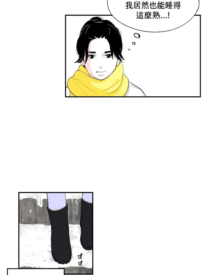 第74话 第8页