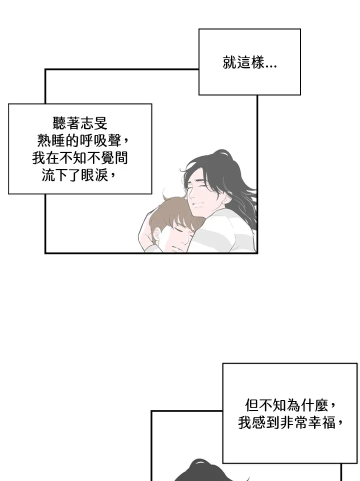 第74话 第10页