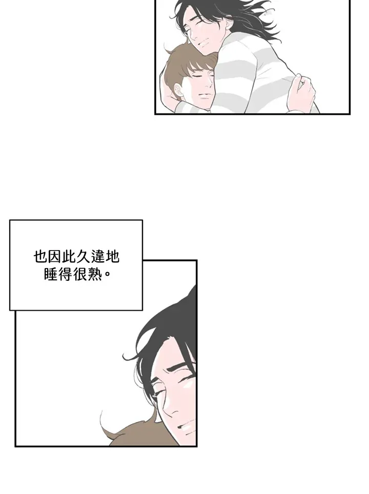 第74话 第11页