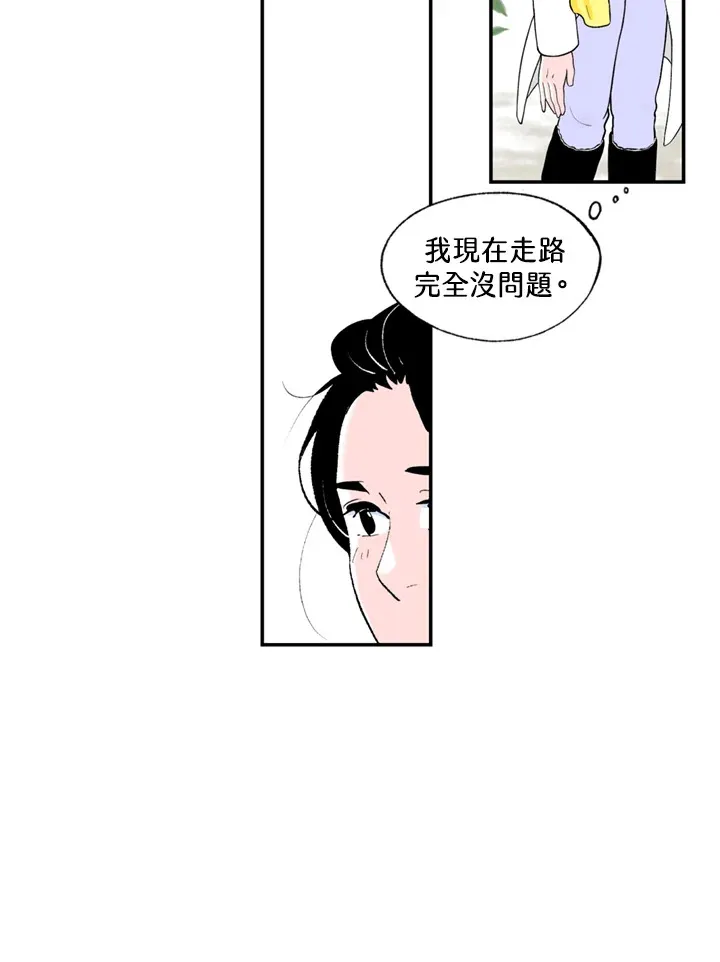 第74话 第19页