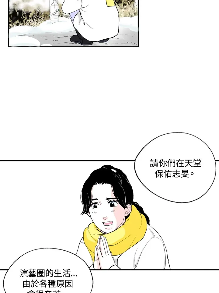 第74话 第25页