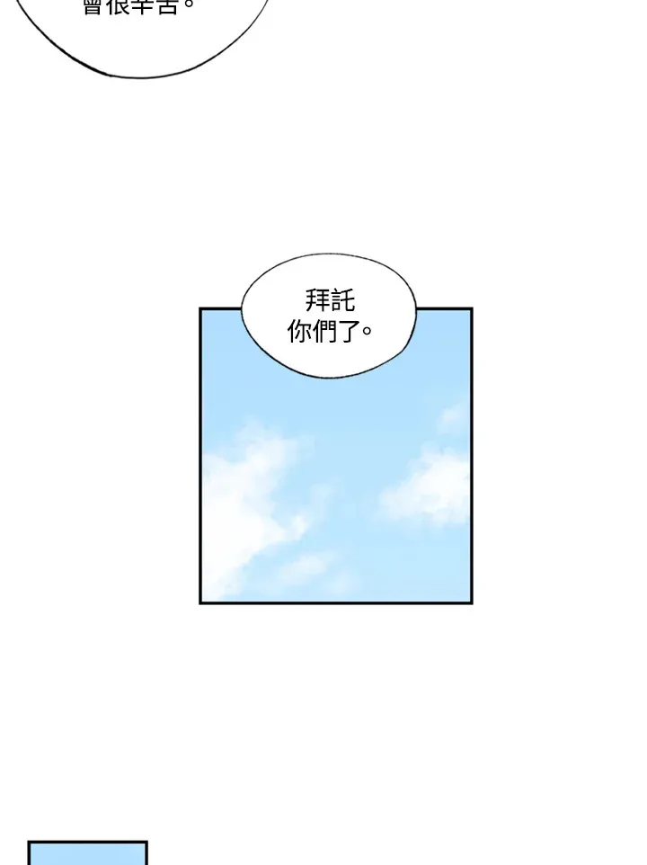 第74话 第26页