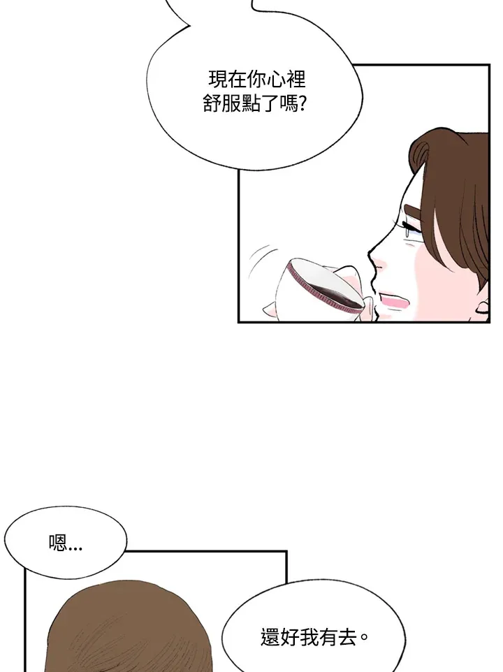 第74话 第30页