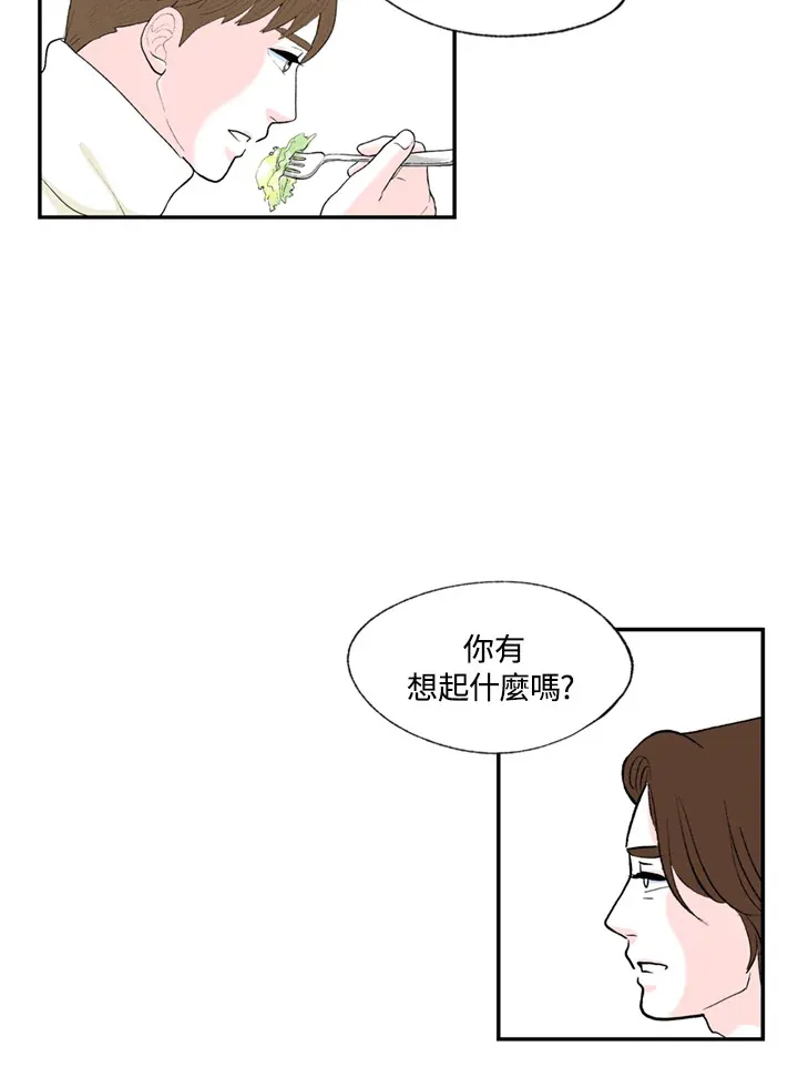 第74话 第31页