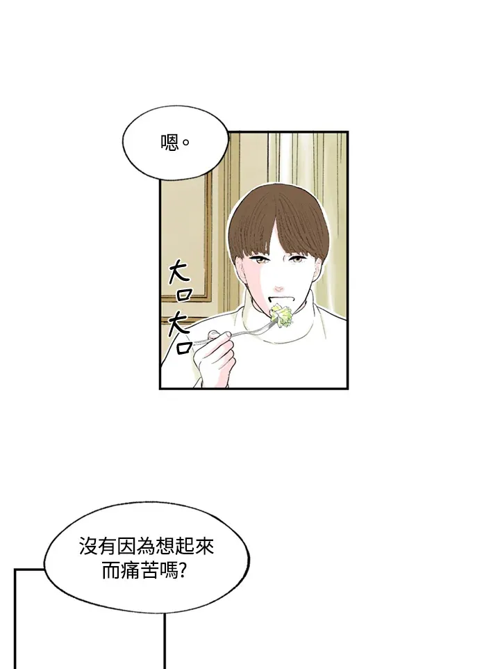 第74话 第32页
