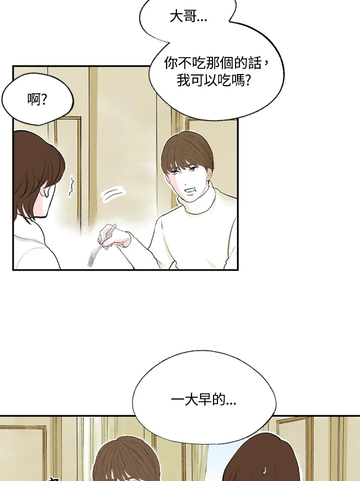 第74话 第36页