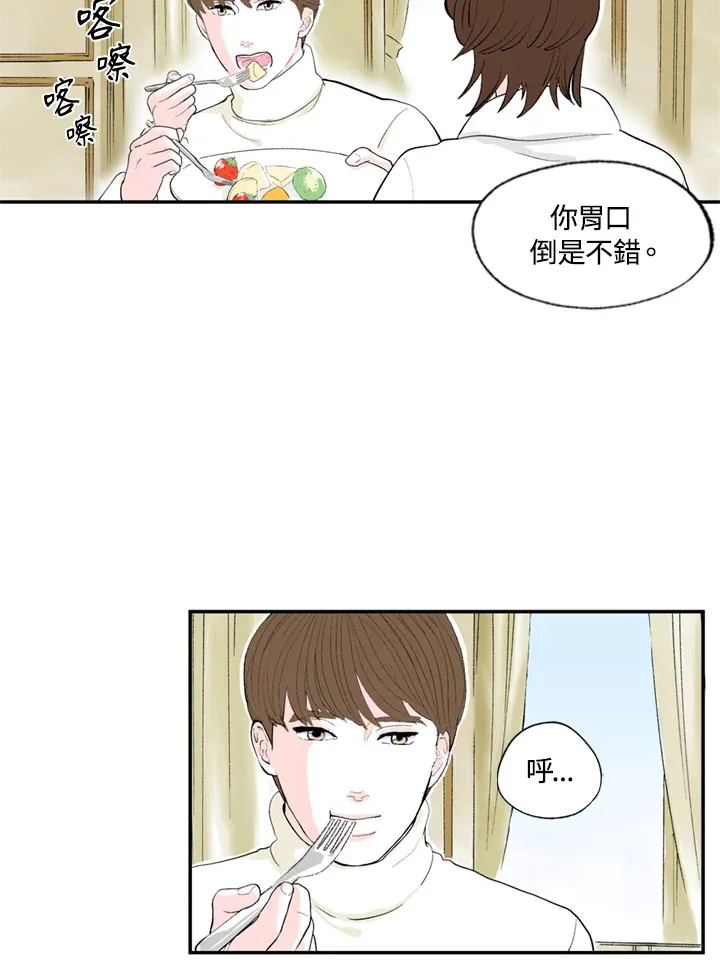第74话 第37页