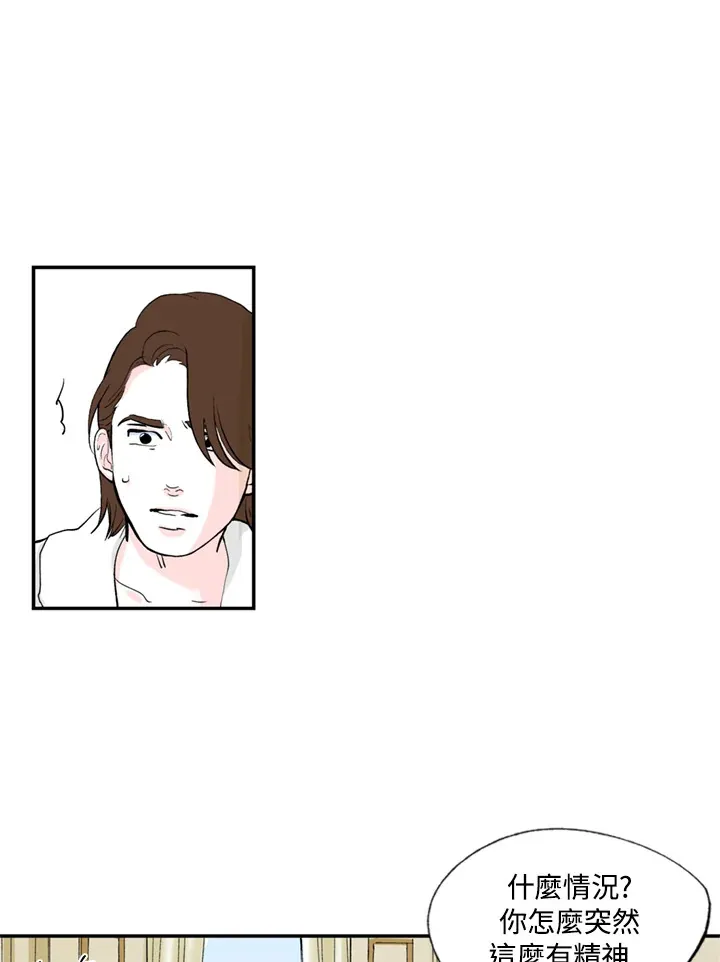 第74话 第38页