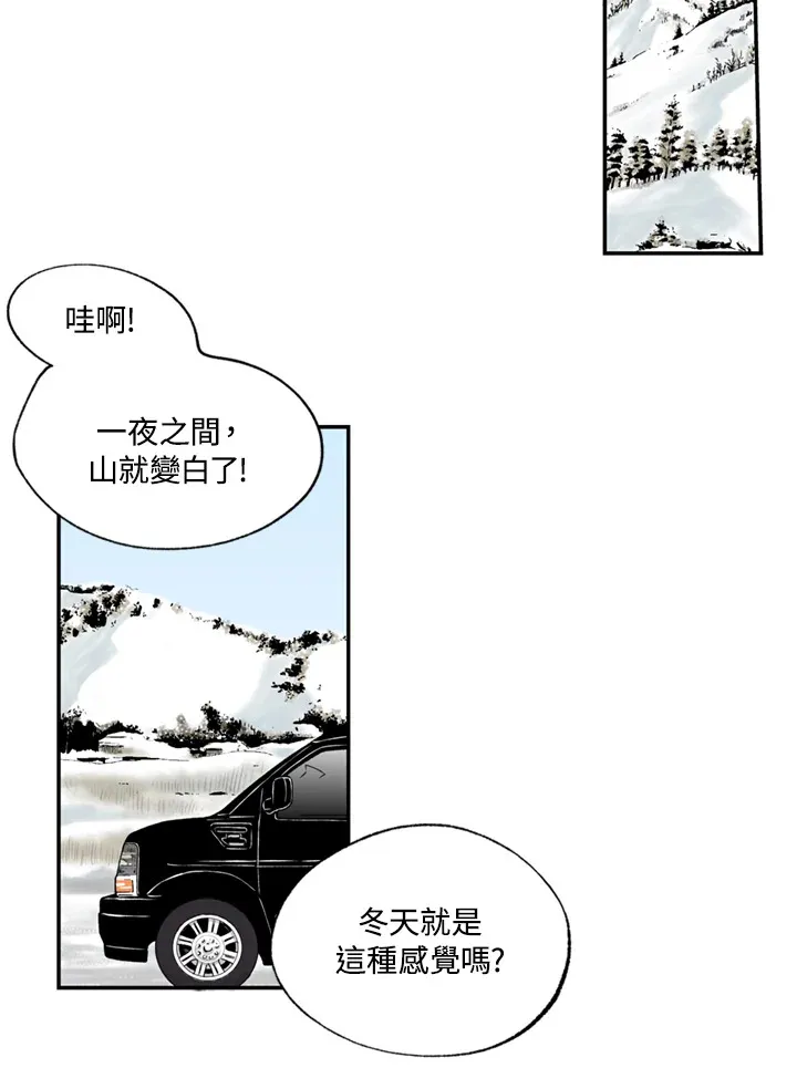 第74话 第42页