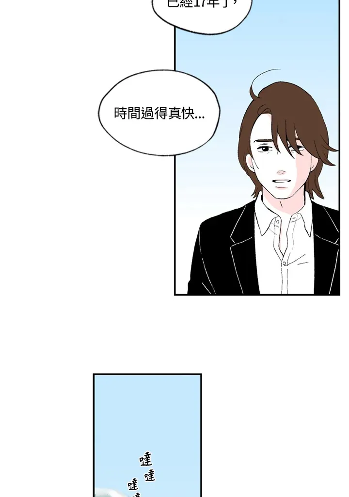第74话 第45页