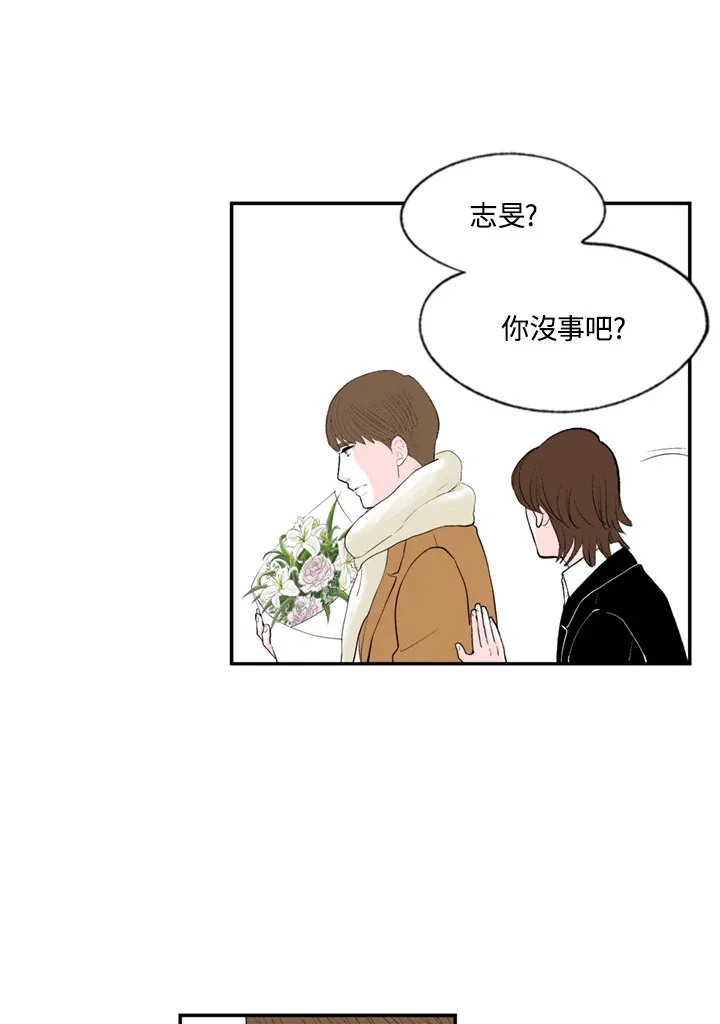 第74话 第51页
