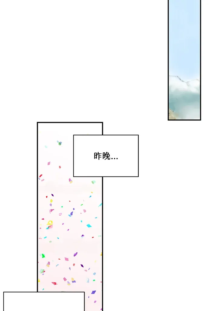 第74话 第54页