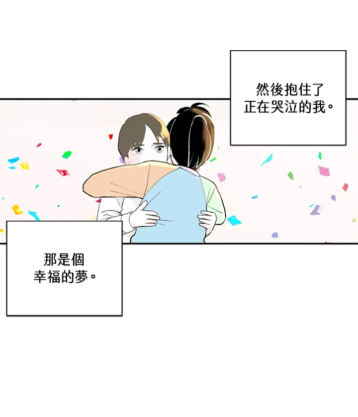 第74话 第56页