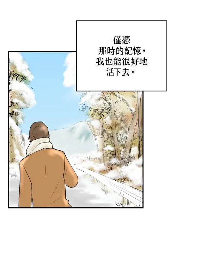 第74话 第58页