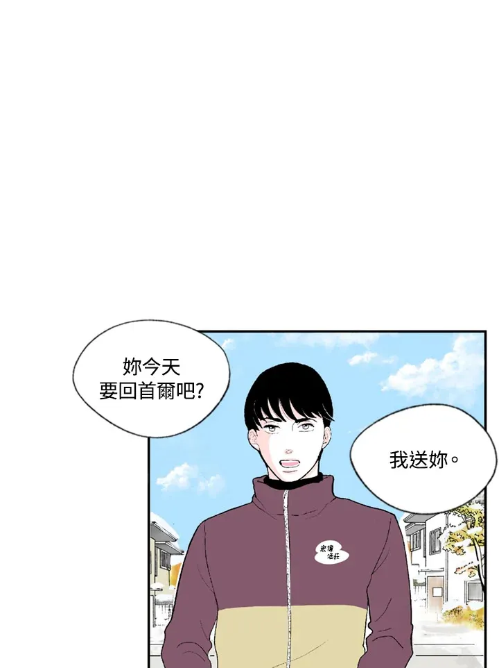 第75话 第7页
