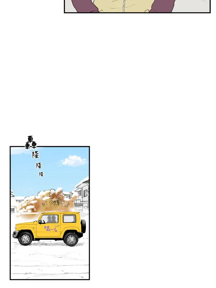 第75话 第8页