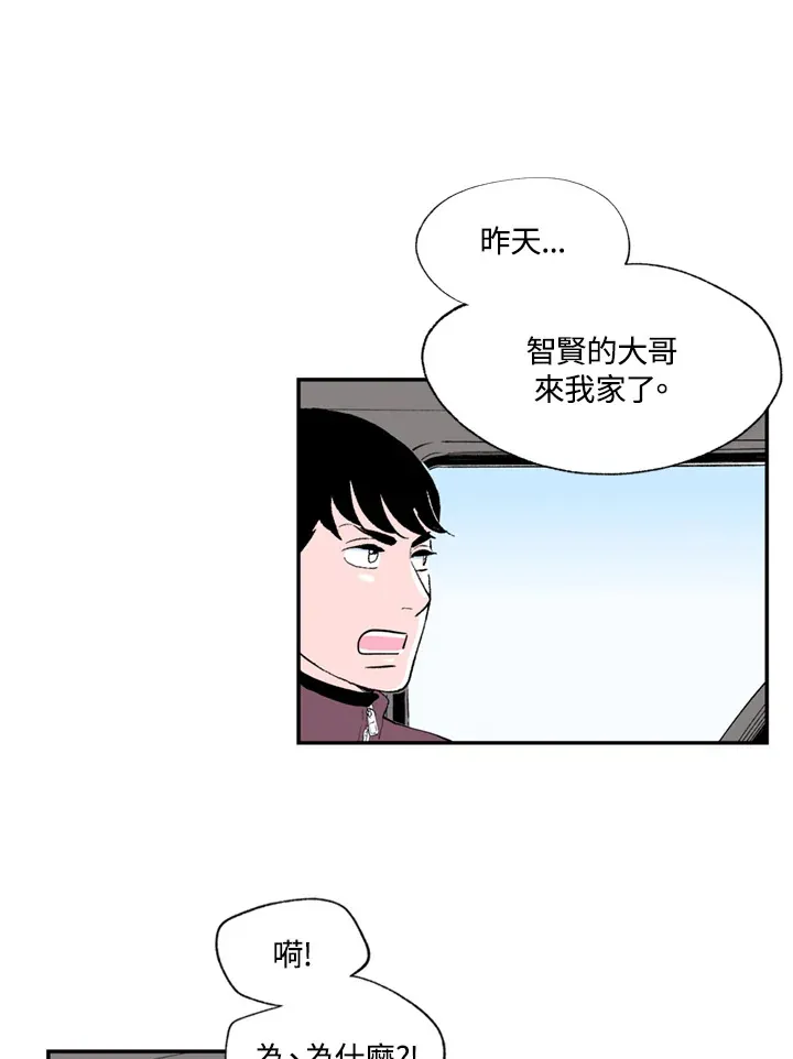 第75话 第9页