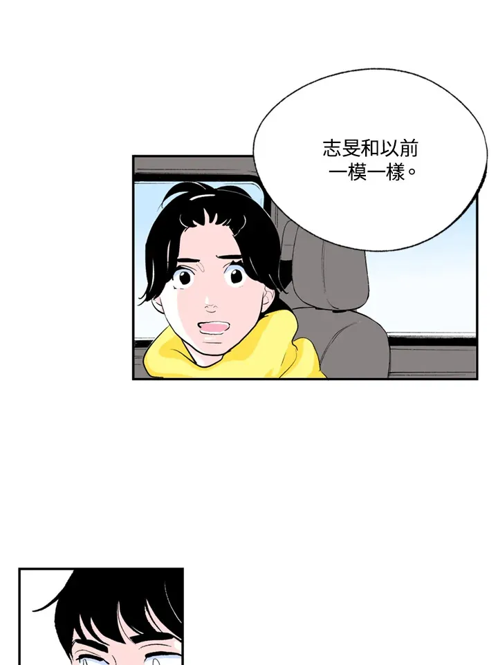 第75话 第18页