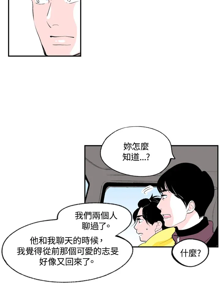 第75话 第19页