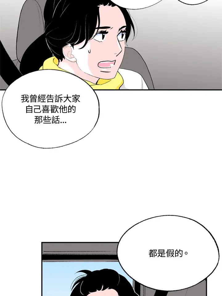 第75话 第21页