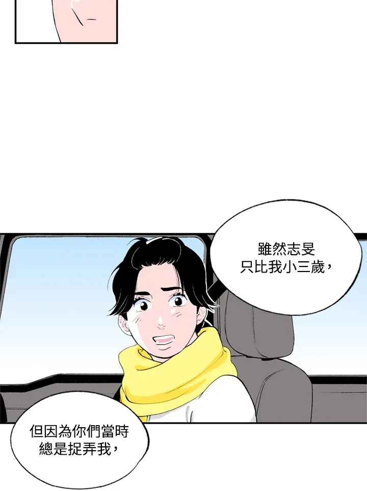 第75话 第23页