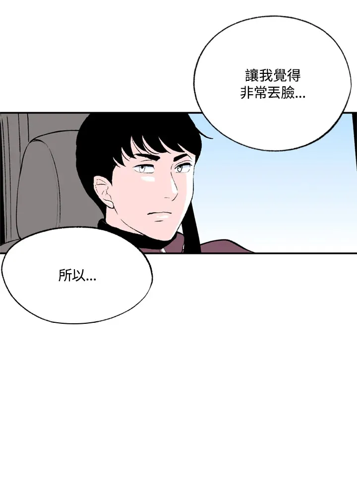 第75话 第24页