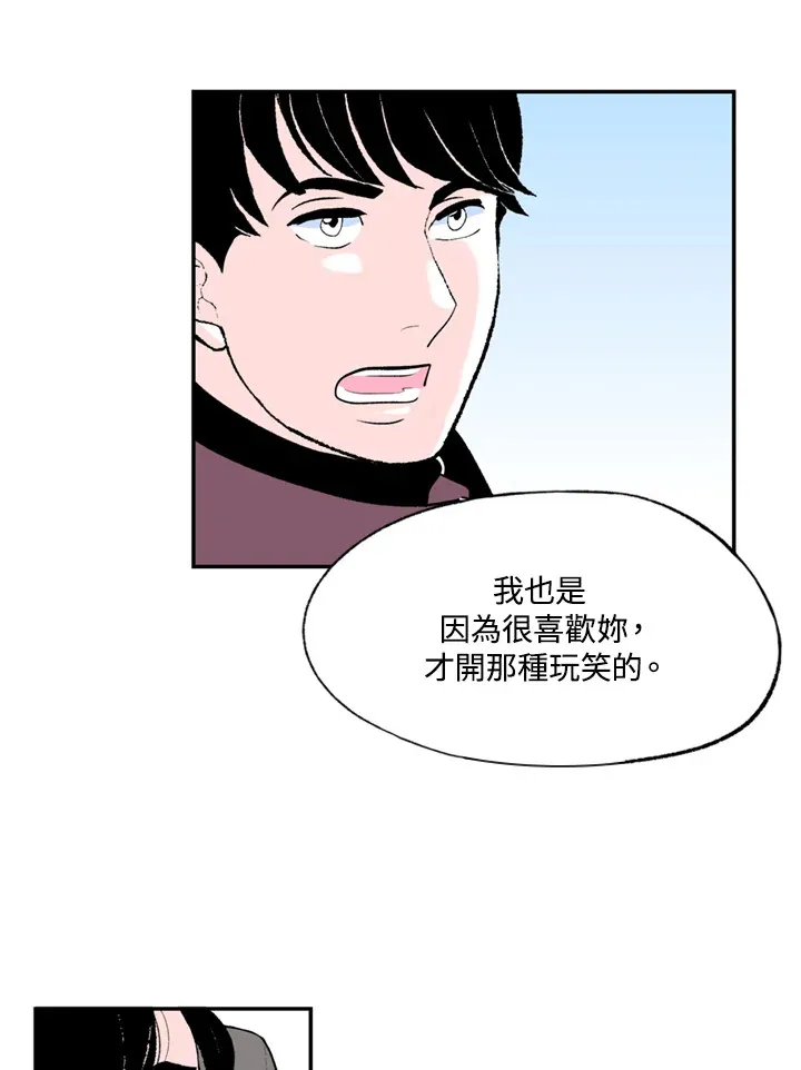 第75话 第25页