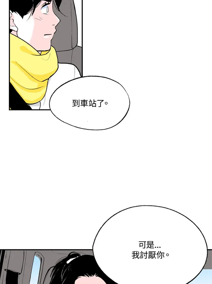 第75话 第26页