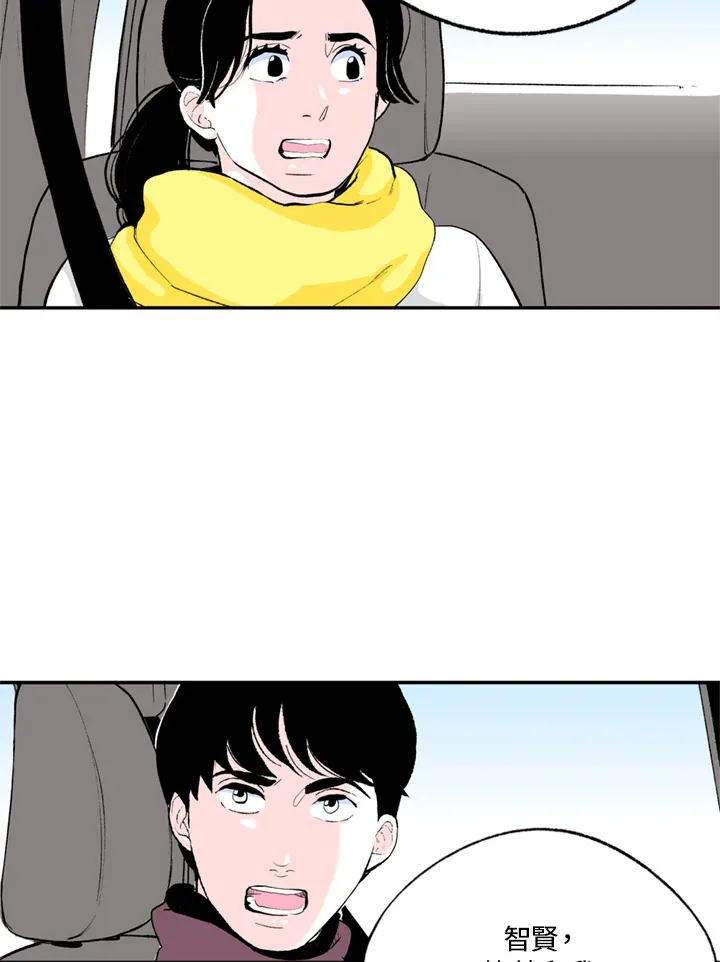 第75话 第27页