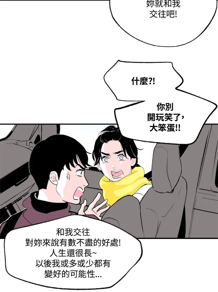 第75话 第28页