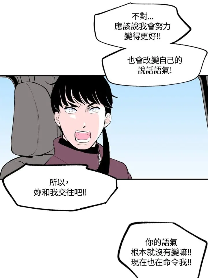 第75话 第29页