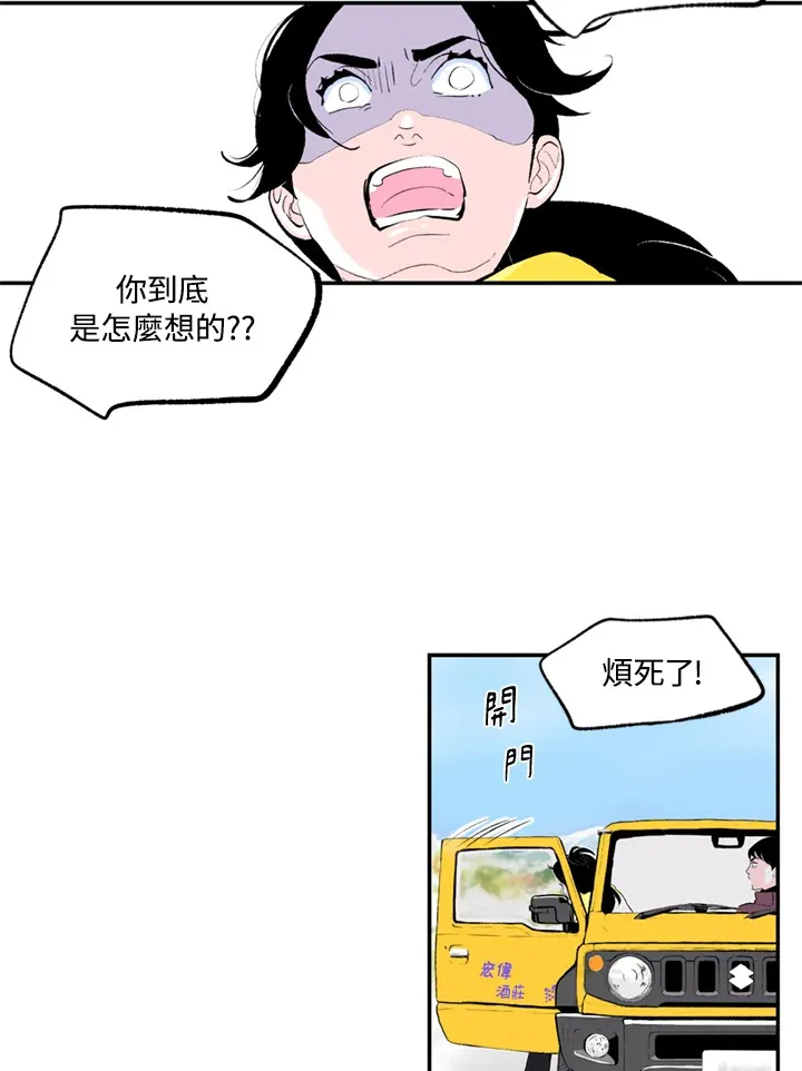 第75话 第30页