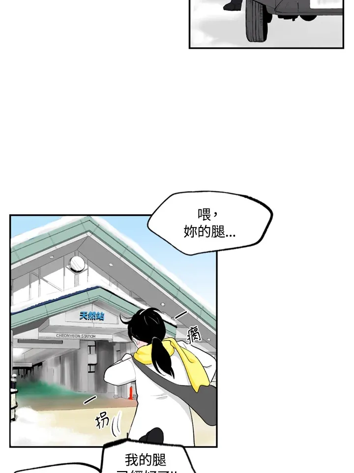 第75话 第31页
