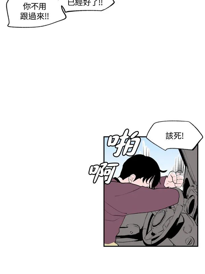 第75话 第32页
